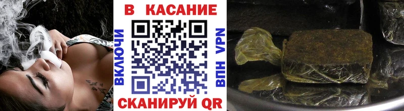 Купить наркотики цена Мончегорск Alpha PVP МЕФ ГАШ blacksprut зеркало Бошки Шишки