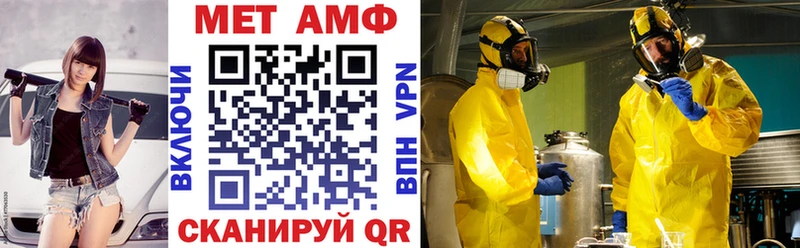 Amphetamine 98% Мончегорск
