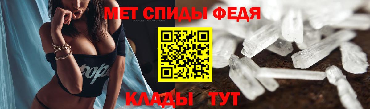 Амфетамин  Вход с VPN  Мончегорск  Amphetamine Premium 