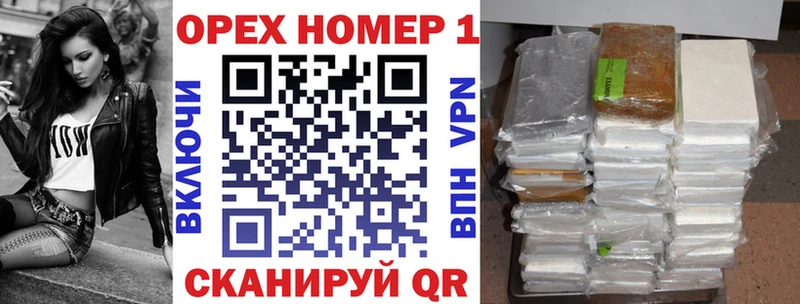 Кокаин Перу Мончегорск