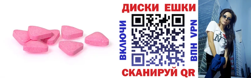 мориарти наркотические препараты Мончегорск Экстази 99% где купить наркотик