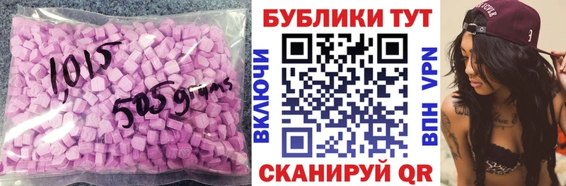 ЭКСТАЗИ 300 mg Мончегорск