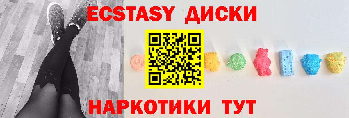 ЭКСТАЗИ TESLA Мончегорск