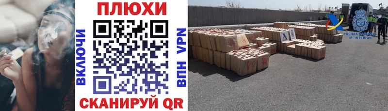 ГАШИШ Ice-O-Lator купить Мончегорск