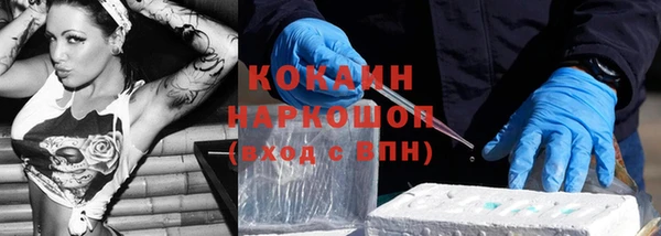трава Горнозаводск