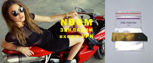 трава Горнозаводск