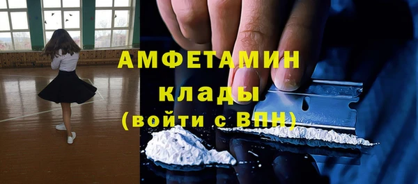 прущая мука Гусиноозёрск