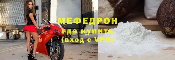 трава Горнозаводск
