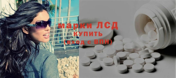 трава Горнозаводск
