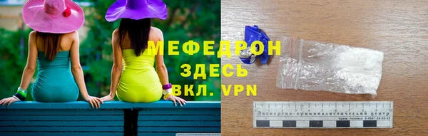 спайс Горняк