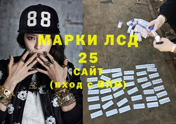 спайс Горняк