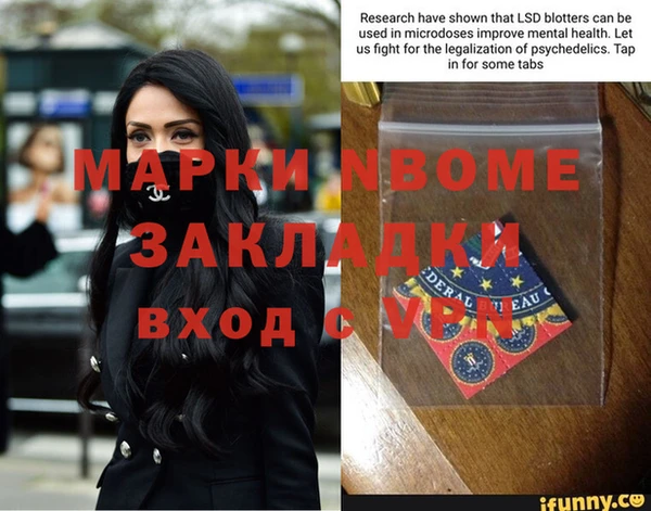 спайс Горняк