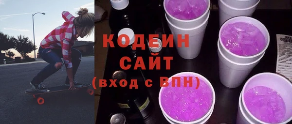трава Горнозаводск