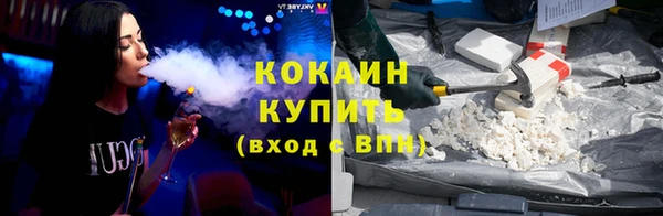 спайс Горняк