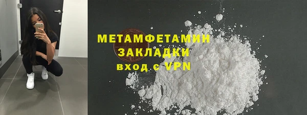 трава Горнозаводск