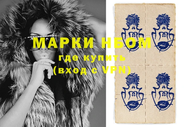 спайс Горняк