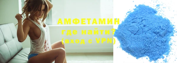 амф Горно-Алтайск
