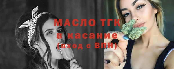 трава Горнозаводск