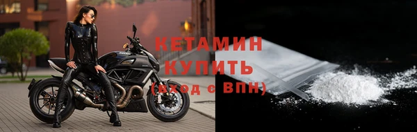 трава Горнозаводск