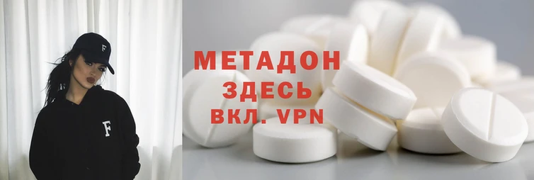 трава Горнозаводск