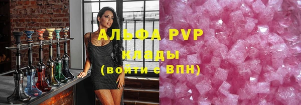 спайс Горняк