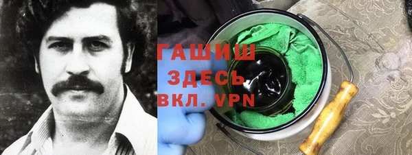 трава Горнозаводск