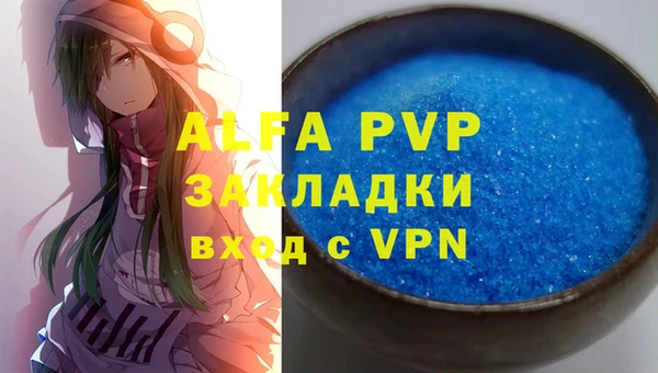 спайс Горняк
