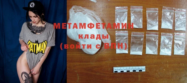 спайс Горняк