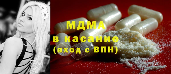 спайс Горняк