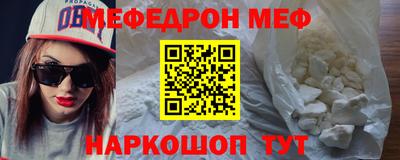 соль ск Партизанск