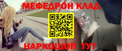 MESCALINE Первоуральск