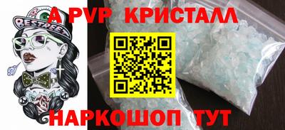 соль ск Партизанск