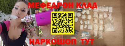 MESCALINE Первоуральск