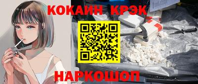 MESCALINE Первоуральск