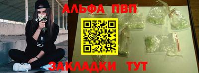 синтетический гашиш Пенза