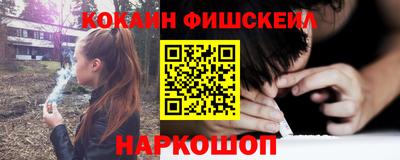 MESCALINE Первоуральск
