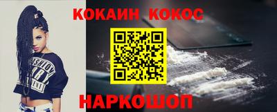 синтетический гашиш Пенза