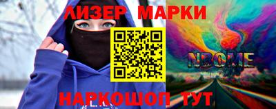 соль ск Партизанск