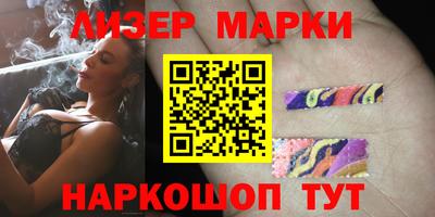 соль ск Партизанск