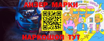 MESCALINE Первоуральск