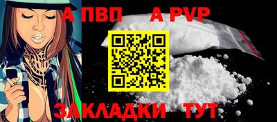 соль ск Партизанск