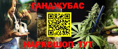 MESCALINE Первоуральск