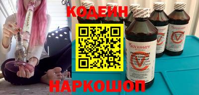 MESCALINE Первоуральск