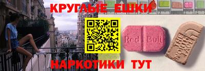 синтетический гашиш Пенза