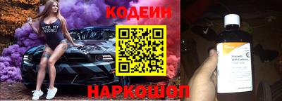 MESCALINE Первоуральск