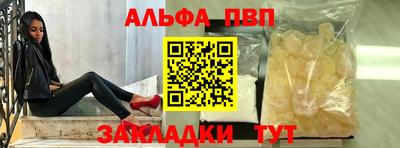 гидра Пугачёв