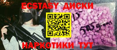 MESCALINE Первоуральск