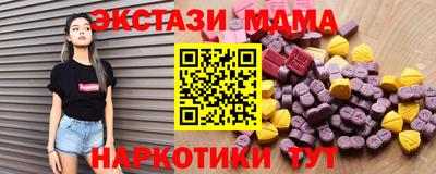 синтетический гашиш Пенза
