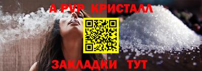 синтетический гашиш Пенза