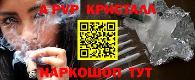 соль ск Партизанск